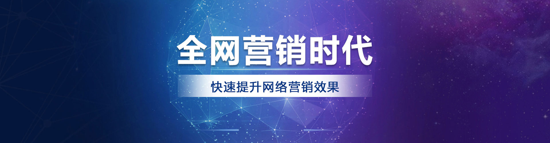 新沂百度优化推广