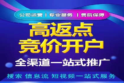 百度推广如何提升转化率？——经典案例剖析